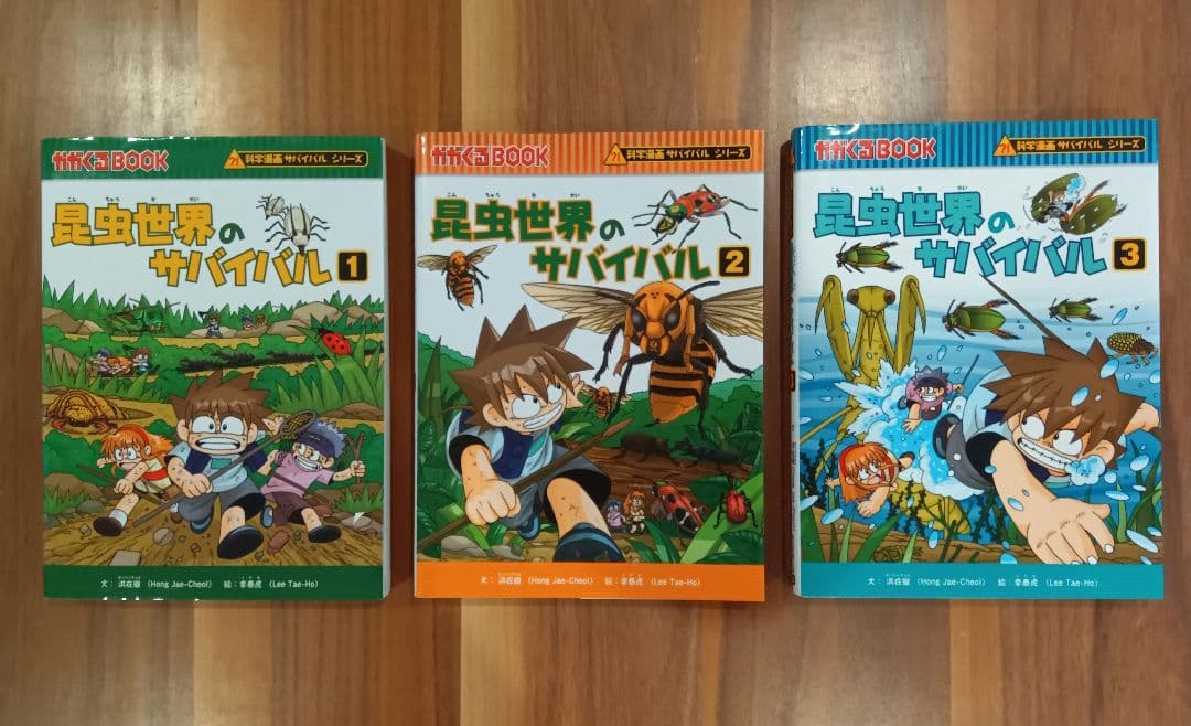[実験対決シリーズ1巻~32巻+昆虫世界のサバイバル1巻~3巻]全35冊セット