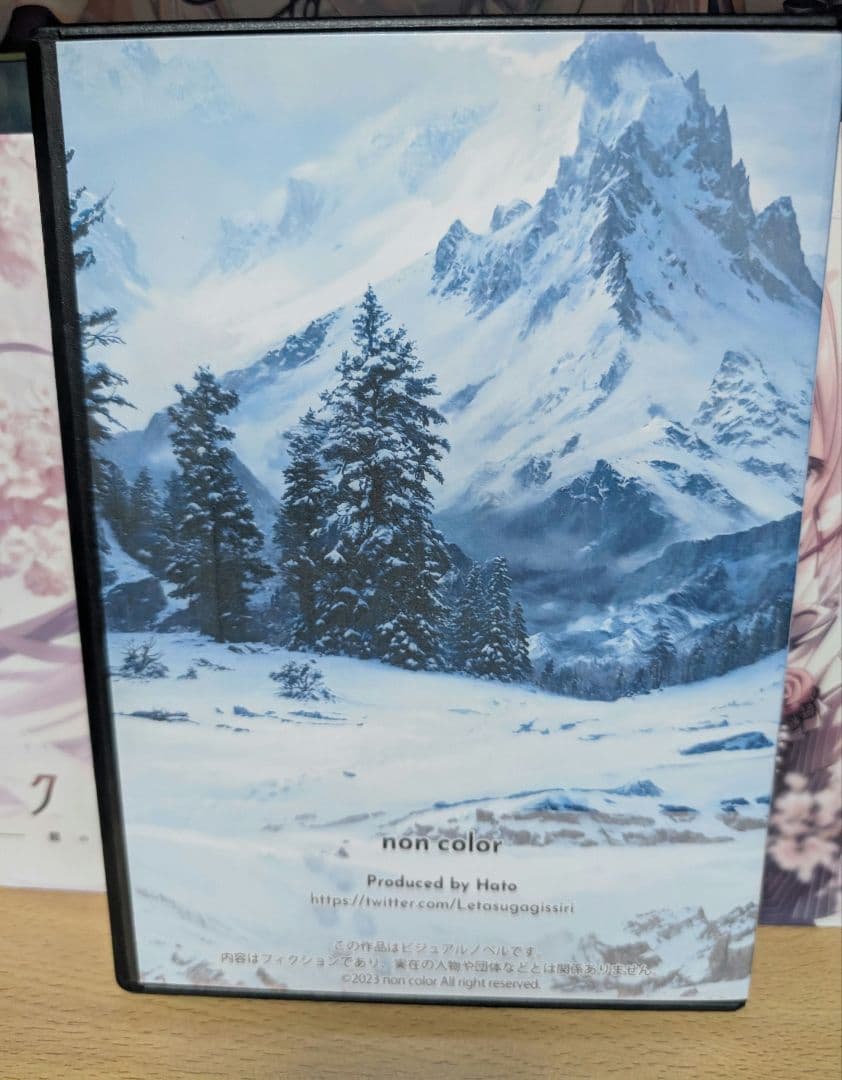 その他 KUMA mercy the bear.