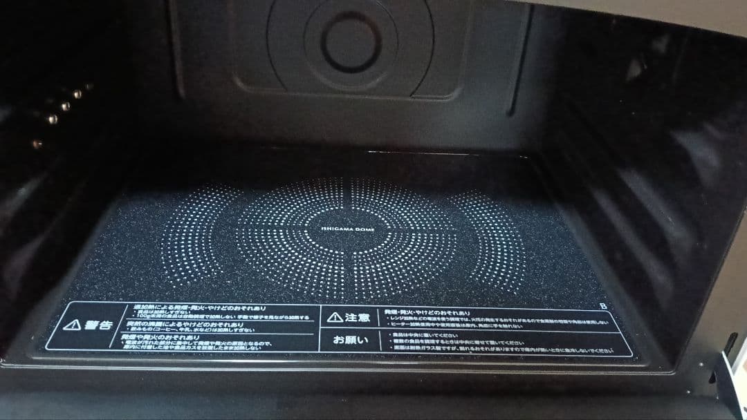 TOSHIBA ER-XD100(W) オーブンレンジ