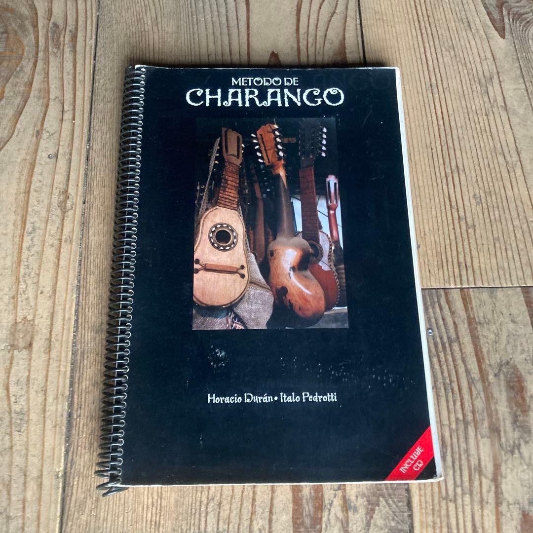 チャランゴ教本CD付　Metodo de Charango