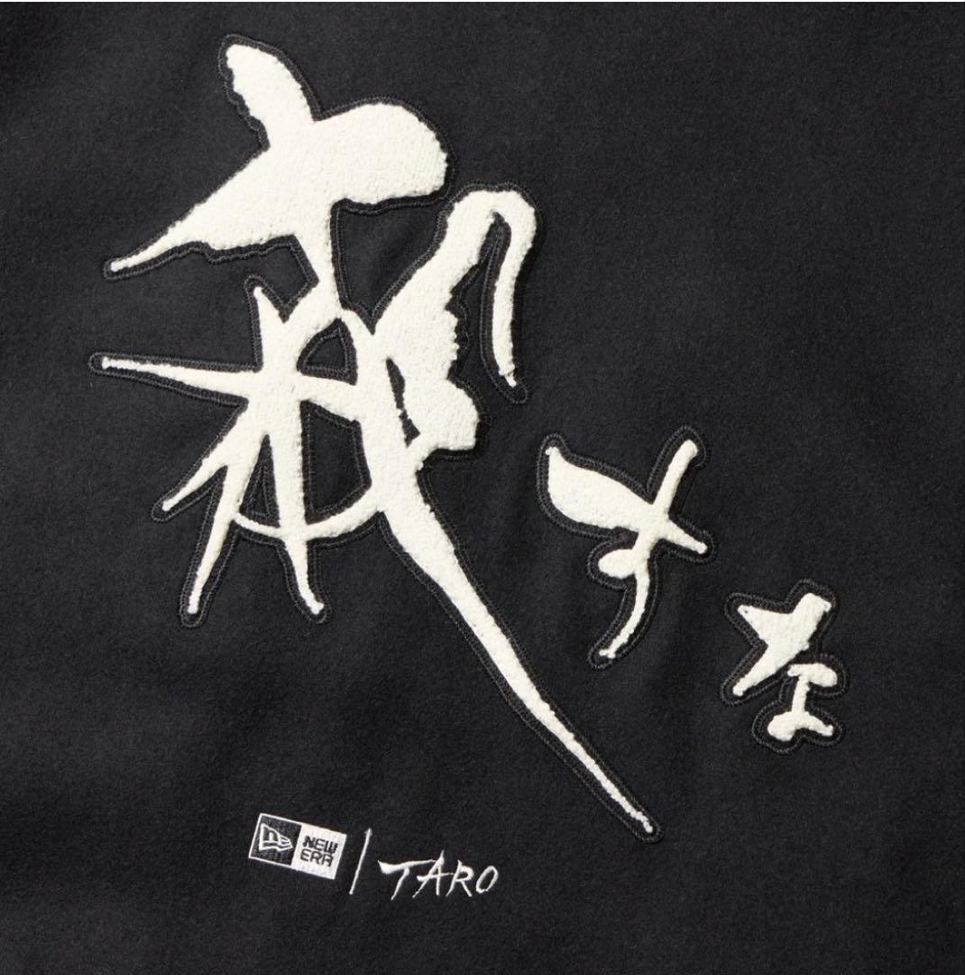 よ*ー様 NEW ERA メルトン ヴァーシティジャケット 岡本太郎 スタジャン