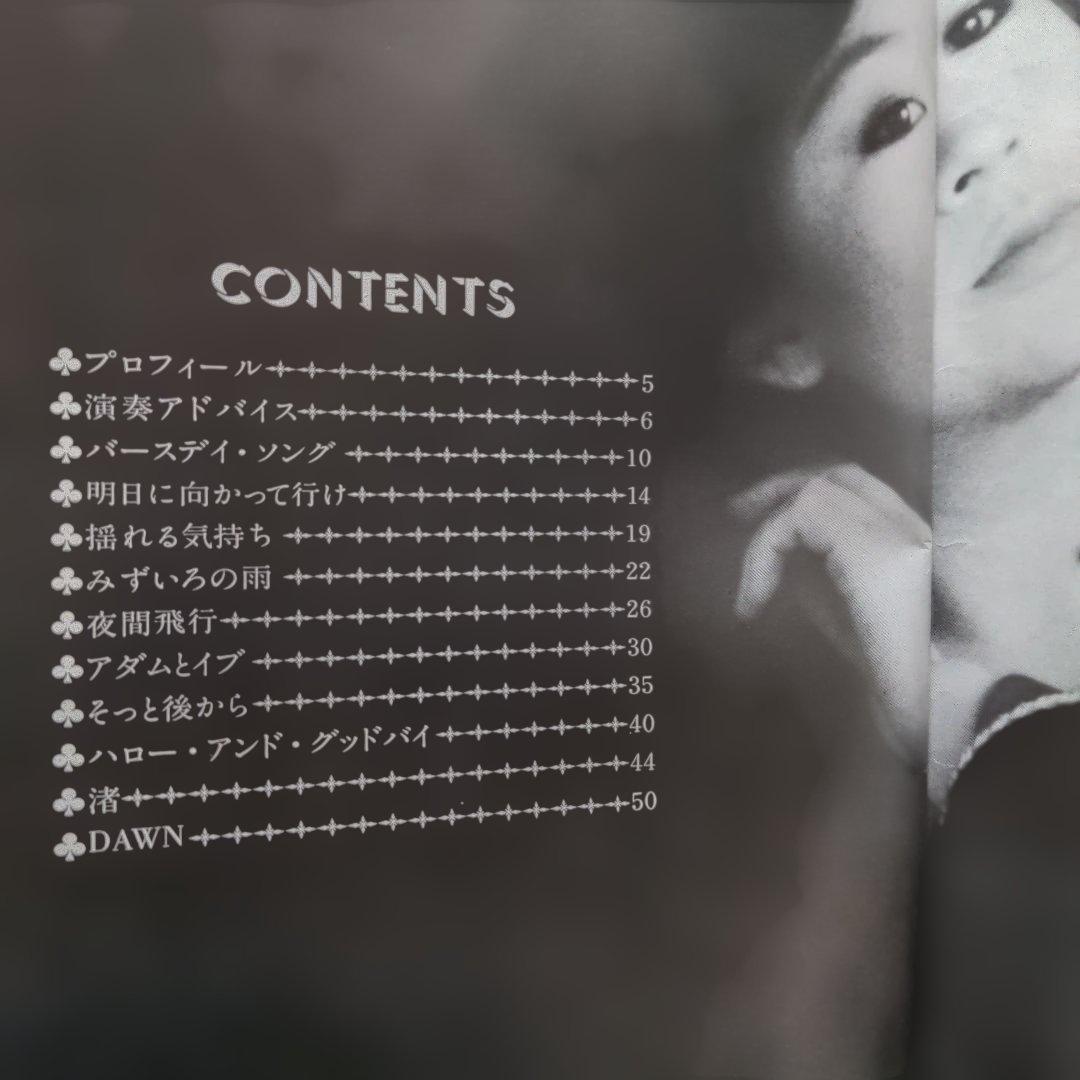 八神純子 LP 素顔の私　ピアノ弾き語り楽譜