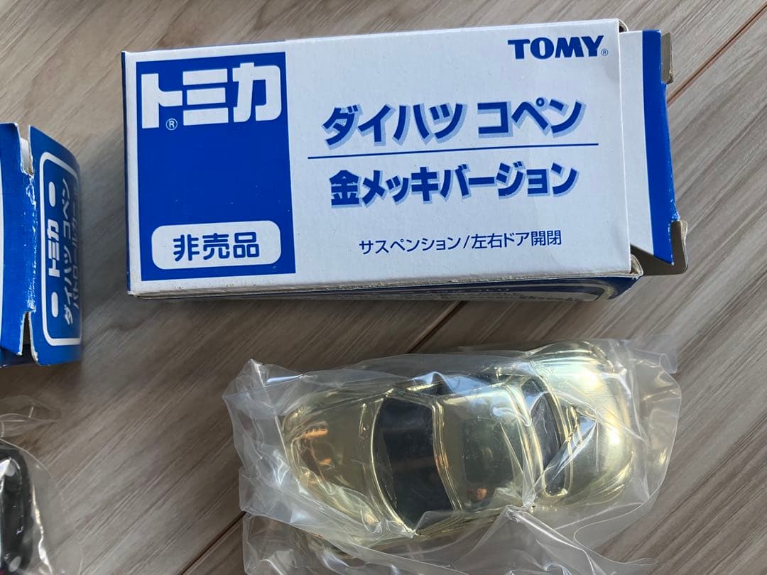 【新品・非売品有り】トミカ ミニカーセット12台まとめて ダイハツ コペンほか