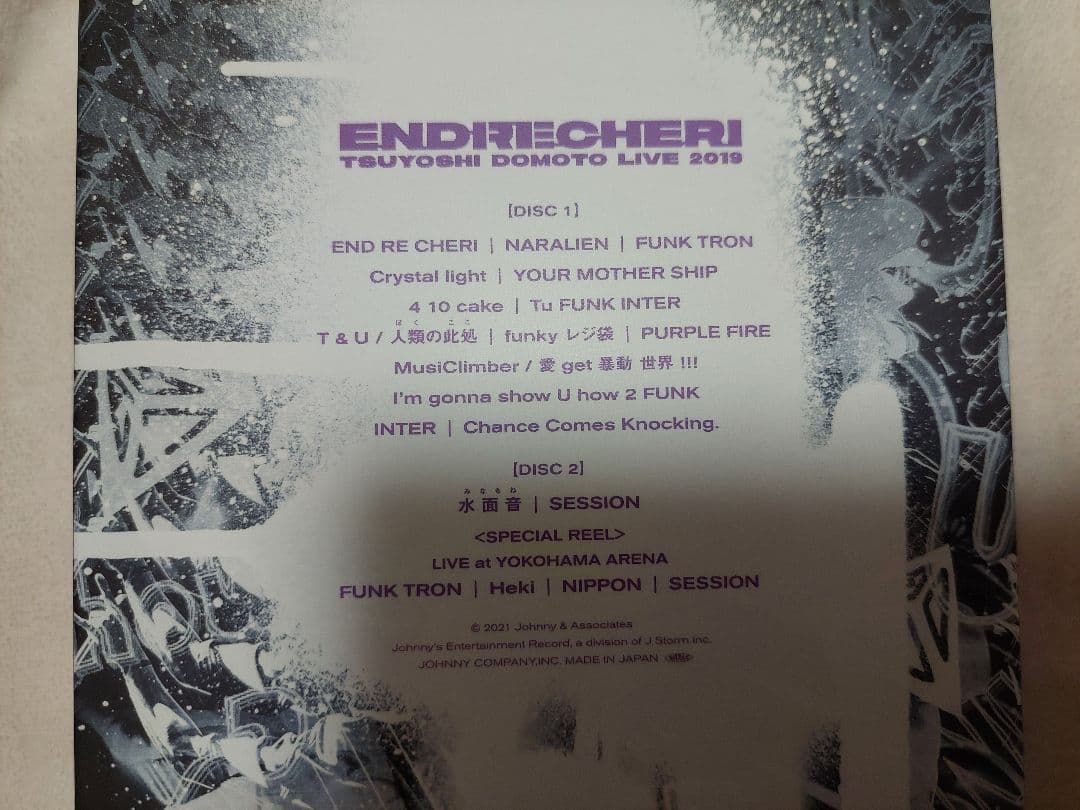 ENDRECHERI DVD 2018 2019 初回限定 堂本剛 美品