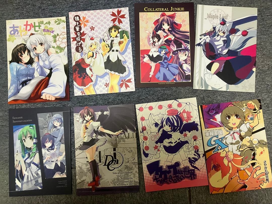 東方project 同人誌まとめ売り100冊