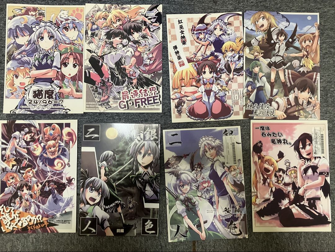 東方project 同人誌まとめ売り100冊