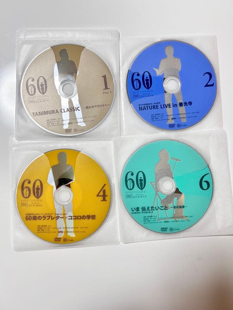 8枚組DVD谷村新司 / DVD-BOX (シックスティ) パンフレット付
