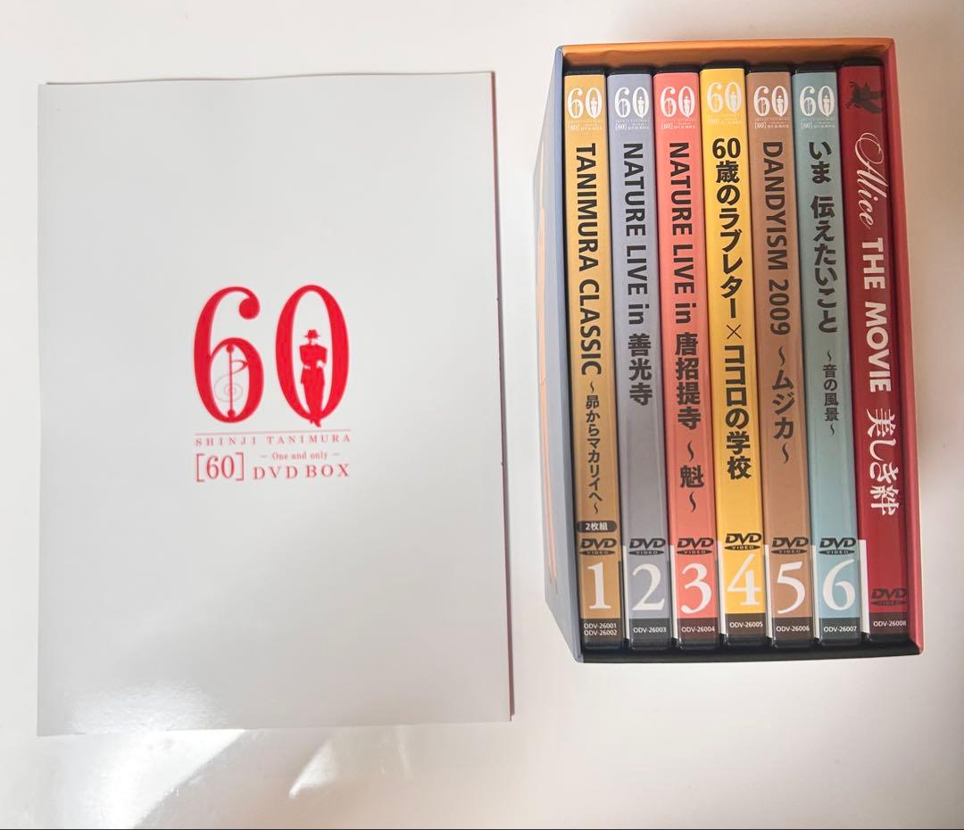 8枚組DVD谷村新司 / DVD-BOX (シックスティ) パンフレット付