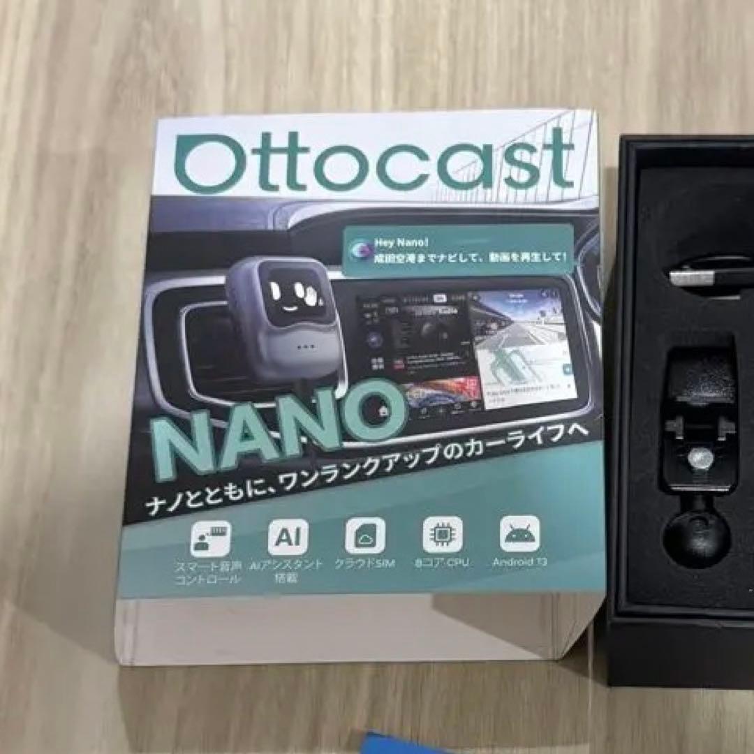Ottocast AIBOX Nano 新品同様 + リモコン付き