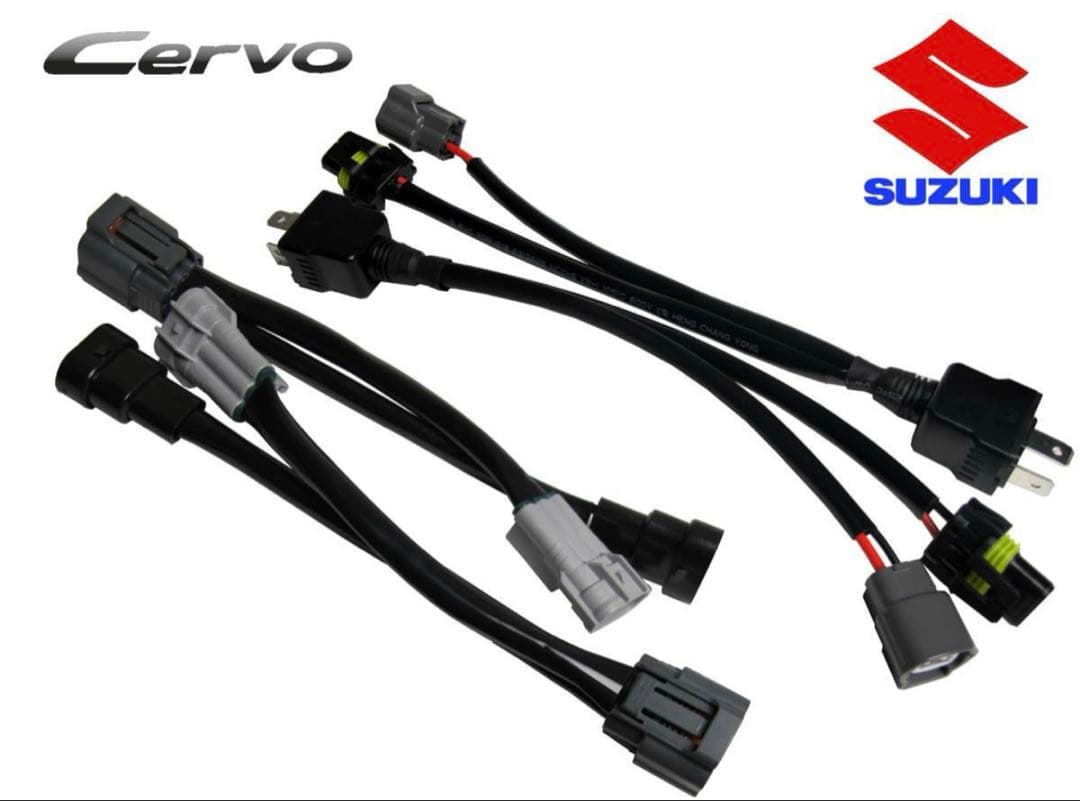 スズキ　HG21S セルボTX セルボSR用ヘッドライト変換ハーネス