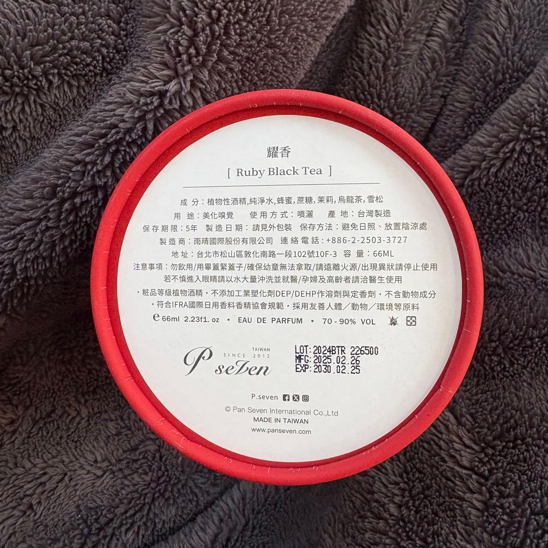 P.Seven ピーセブン 耀香 RUBY BLACK TEA