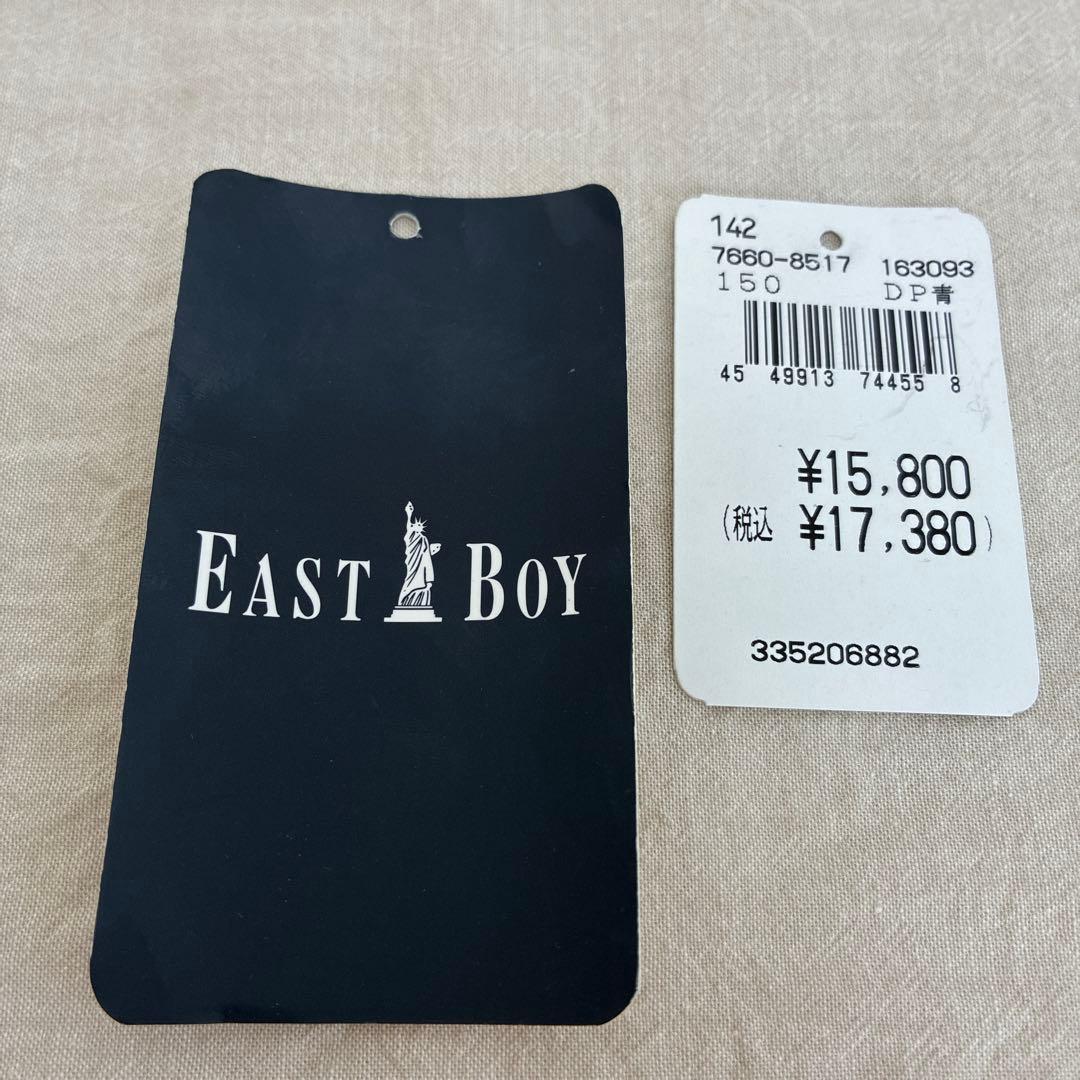 EAST BOY 男の子 サイズ150 フォーマルスーツrakokoko