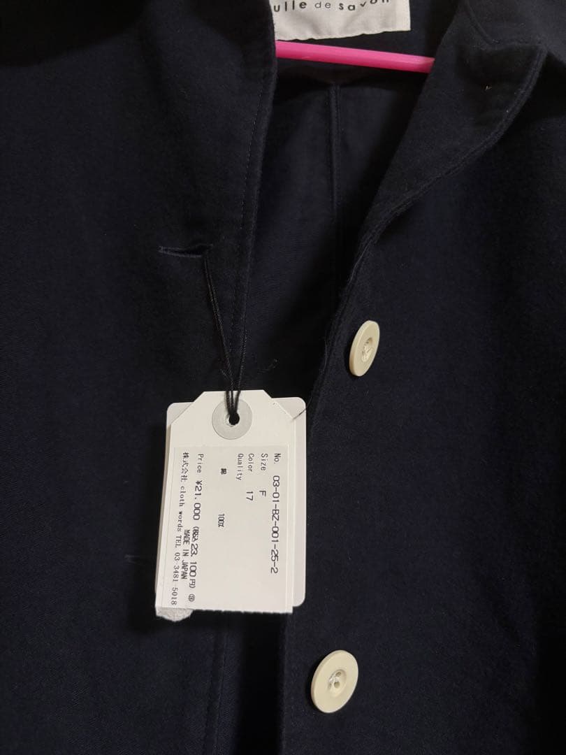 今シーズン　販売中商品　モールスキン カバーオール　bulle de savon