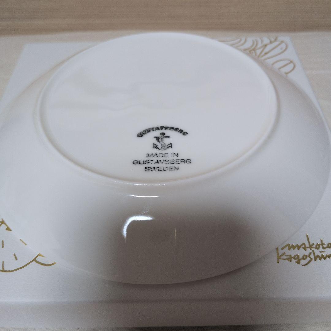 GUSTAVSBERG×鹿児島睦 april plate 18cm イエロー