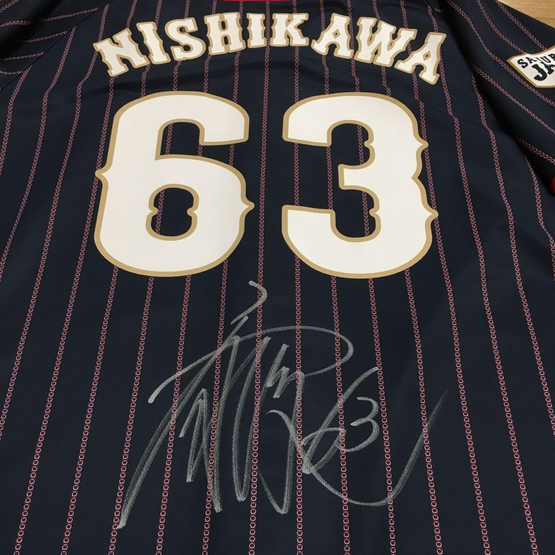 広島東洋カープ　侍ジャパン　西川龍馬 ♯63 直筆サイン入りユニフォームＬサイズ