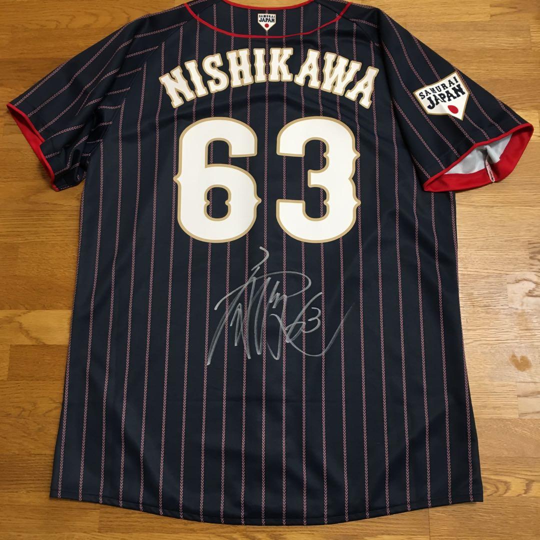 広島東洋カープ　侍ジャパン　西川龍馬 ♯63 直筆サイン入りユニフォームＬサイズ