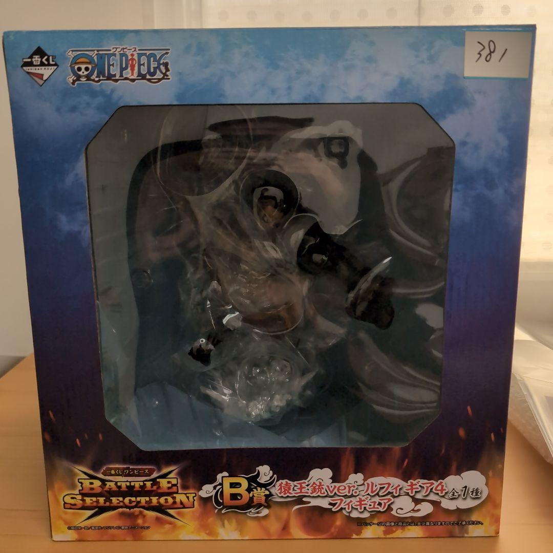 s*読様 一番くじ バトルセレクション B賞 ギア4 バウンドマン 猿王銃ver