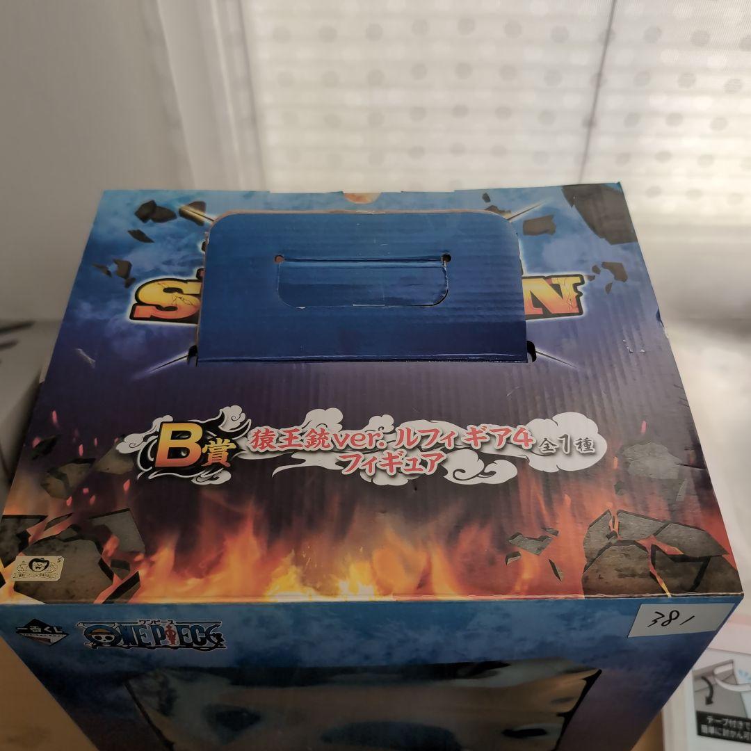 s*読様 一番くじ バトルセレクション B賞 ギア4 バウンドマン 猿王銃ver