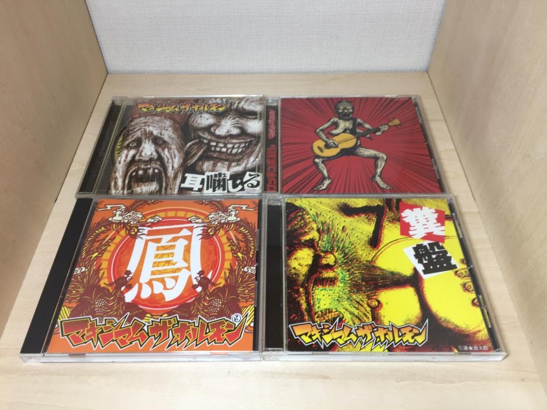 【帯付】 マキシマムザホルモン CD アルバム 6枚セット 廃盤多数