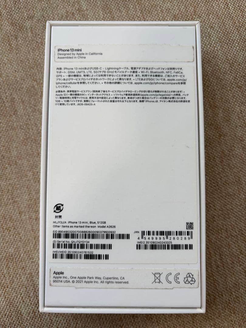 Apple iPhone 13 mini 512GB SIMフリー