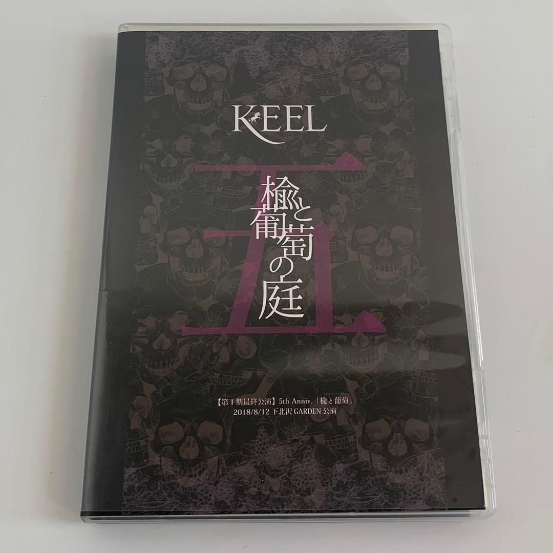 KEEL Live DVD楡と葡萄の庭 ライブ作品 deadman H.U.G