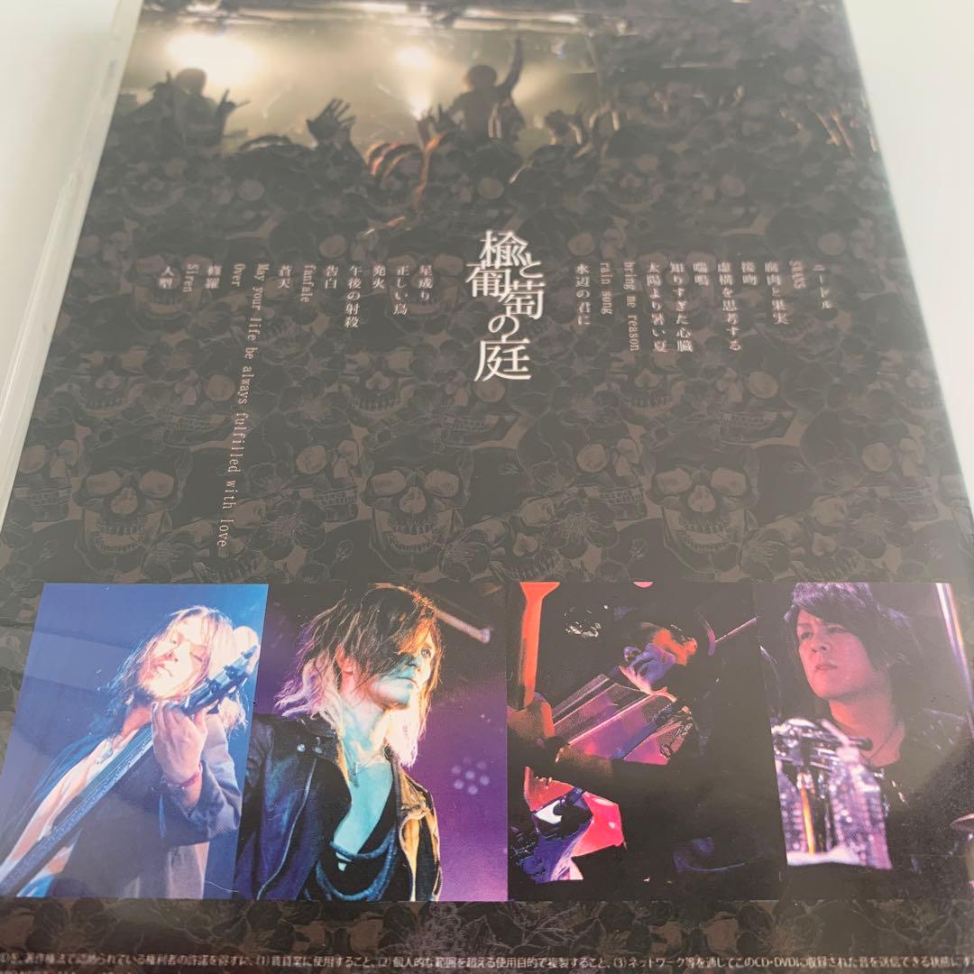 KEEL Live DVD楡と葡萄の庭 ライブ作品 deadman H.U.G