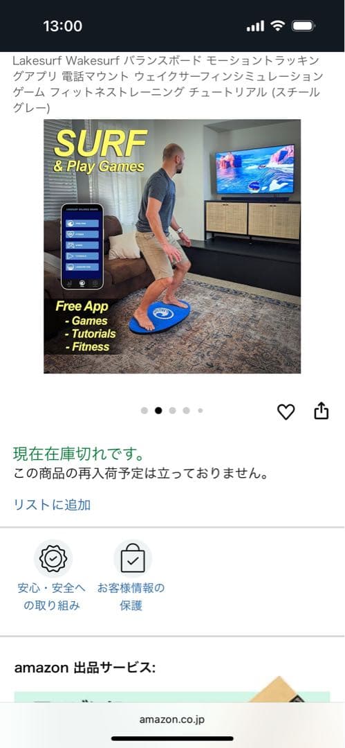 40%オフ！お正月特化セール！ Lakesurfの人気バランスボード