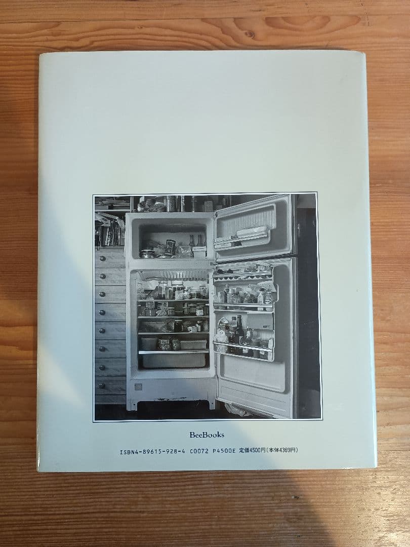 冷蔵庫 潮田登久子 写真集 ICE BOX