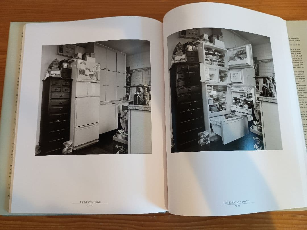 冷蔵庫 潮田登久子 写真集 ICE BOX