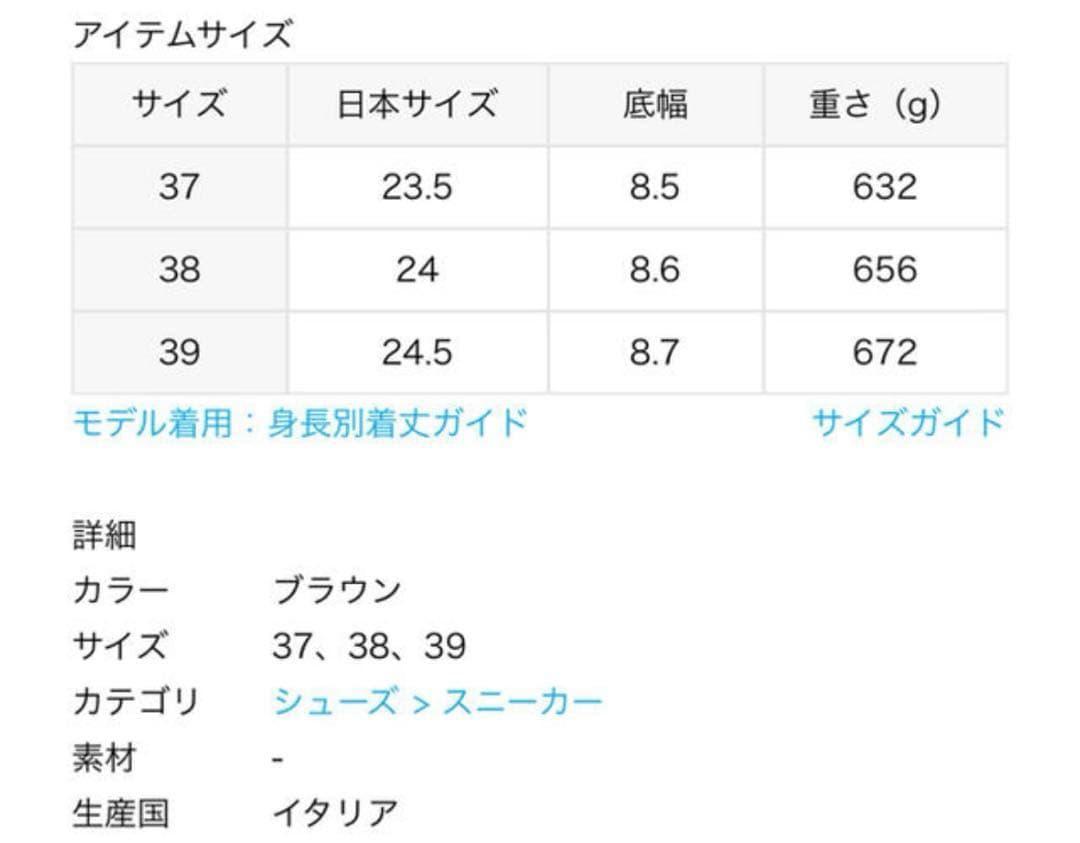 【GOLDEN 】 SUPER-STAR LEOPARD スニーカー