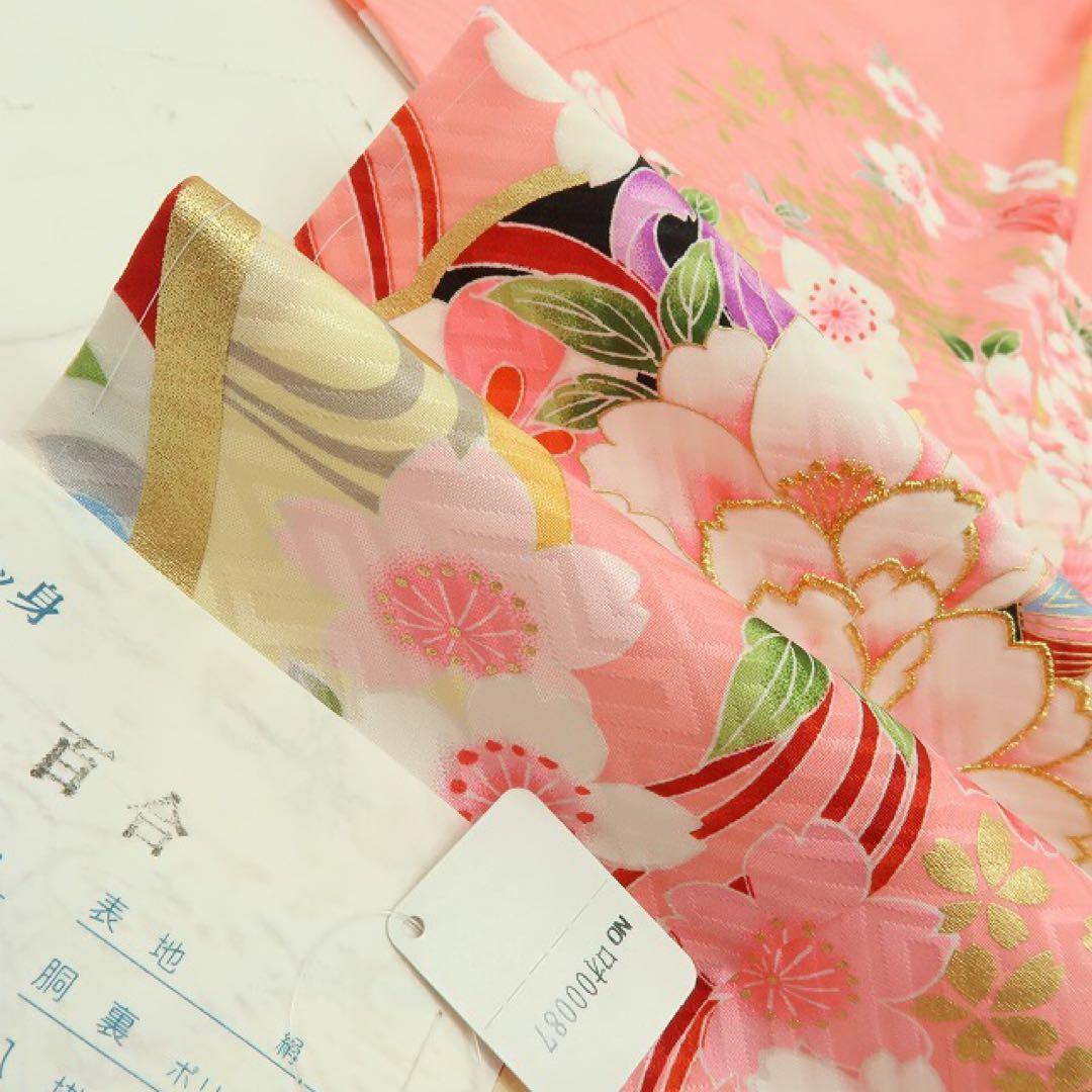 新品 正絹 七五三 ７歳 刺繍 四つ身着物・襦袢 ２点セット B14