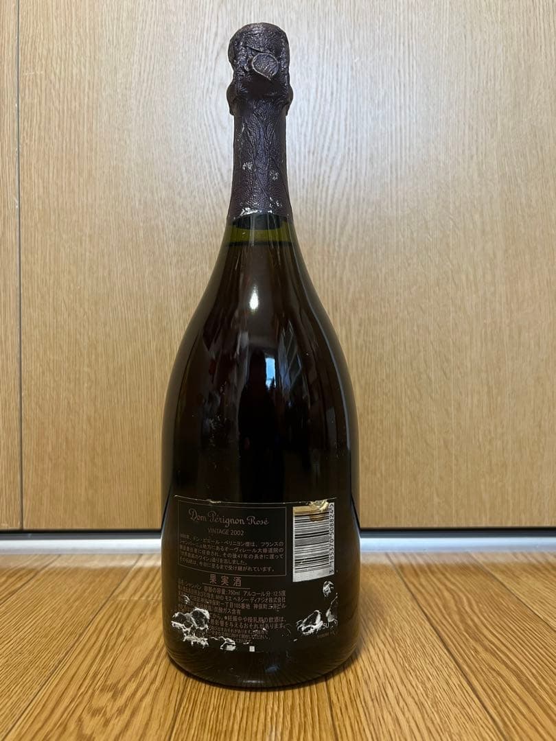 【新品未開封】Dom Pérignon ロゼ シャンパン ヴィンテージ 2002