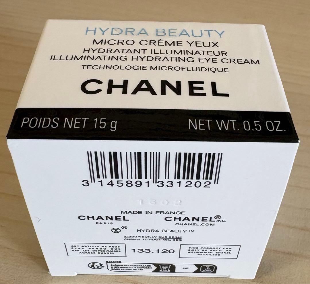HYDRA BEAUTY MICRO CRÈME /シャネル マイクロクリーム