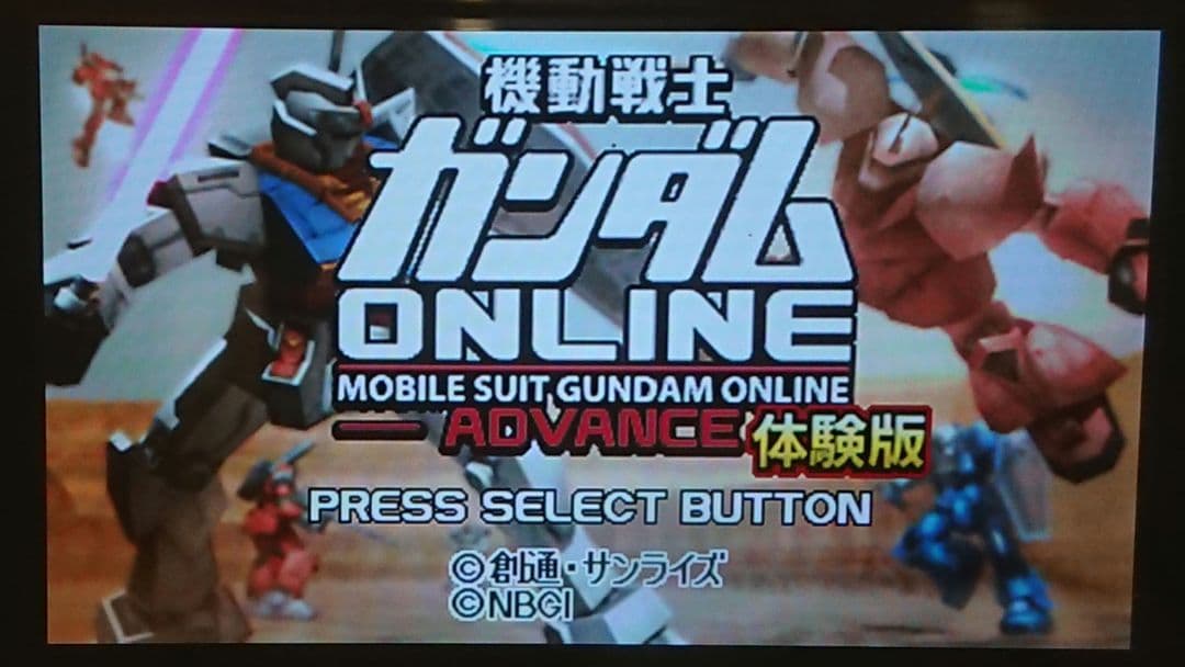 ドコモ docomo P-04B オレンジ ガラケー ゲーム ガンダム 携帯