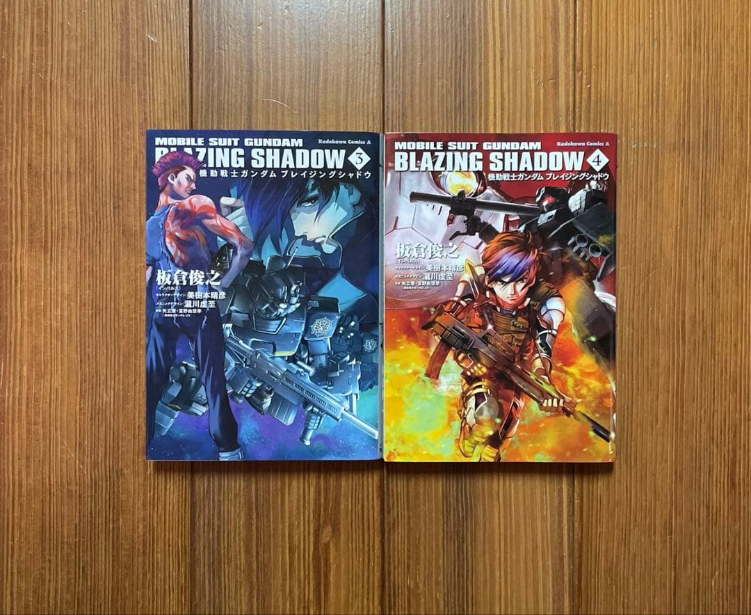 機動戦士ガンダム ブレイジングシャドウ 全1〜4 全巻セット BLAZING