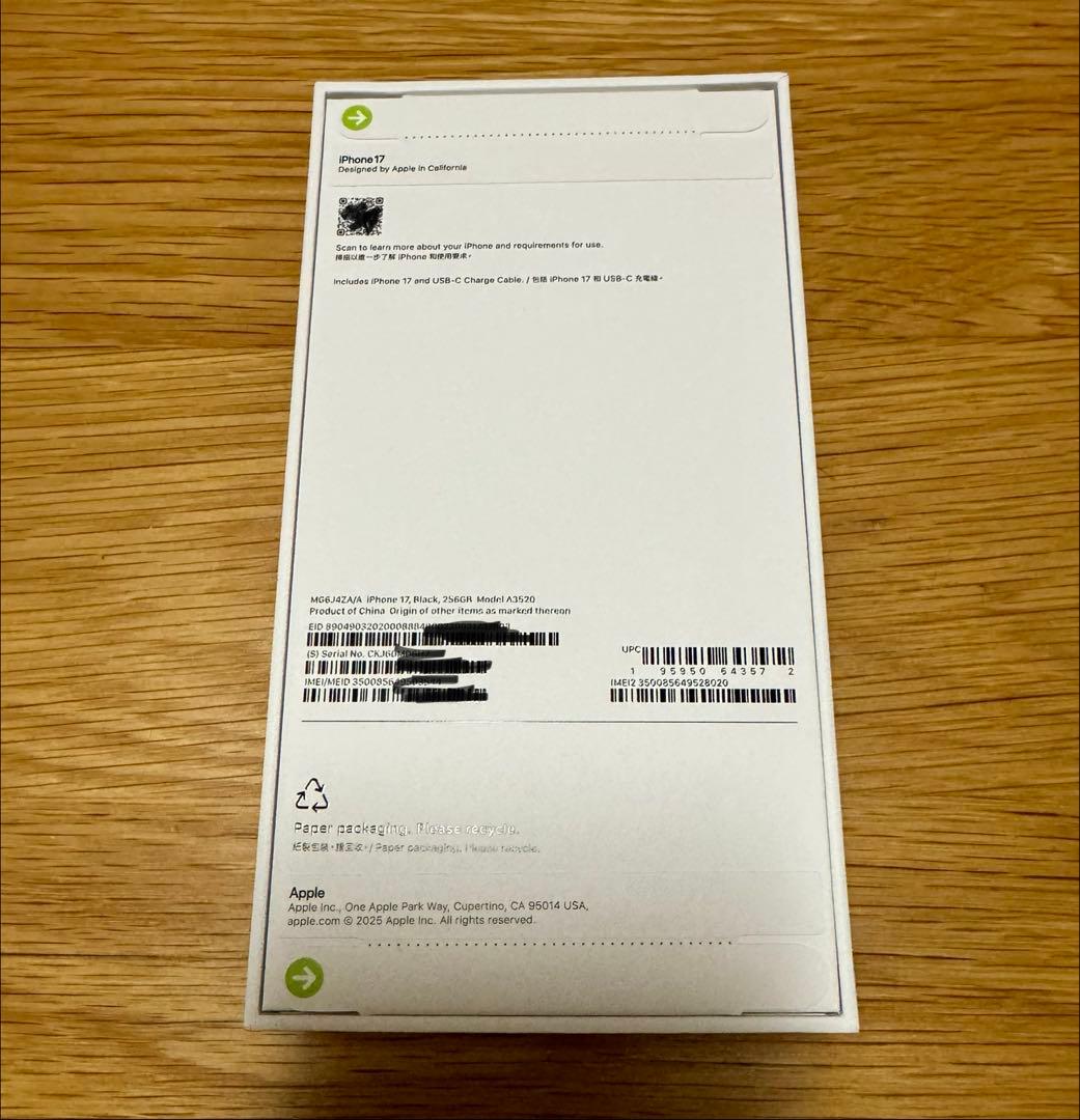 iPhone 17 ブラック 256GB SIMフリー 香港版 未開封