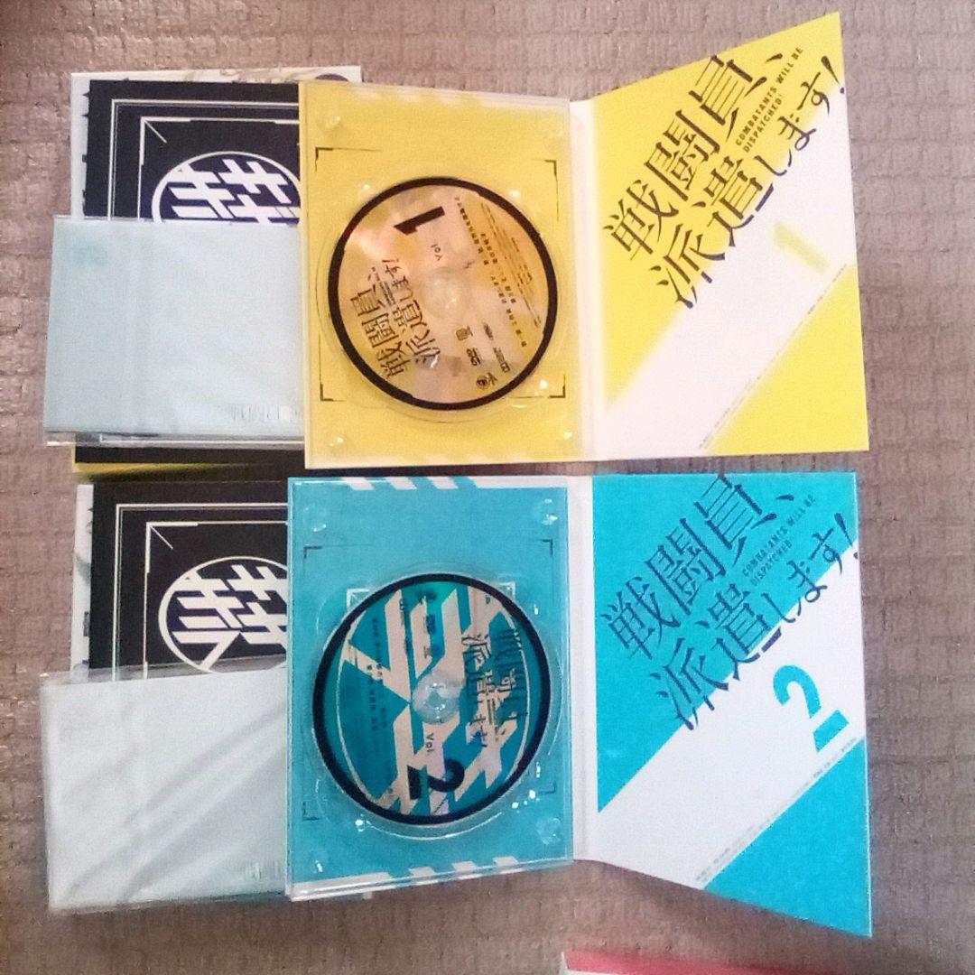 DVD 戦闘員派遣します 全巻セット