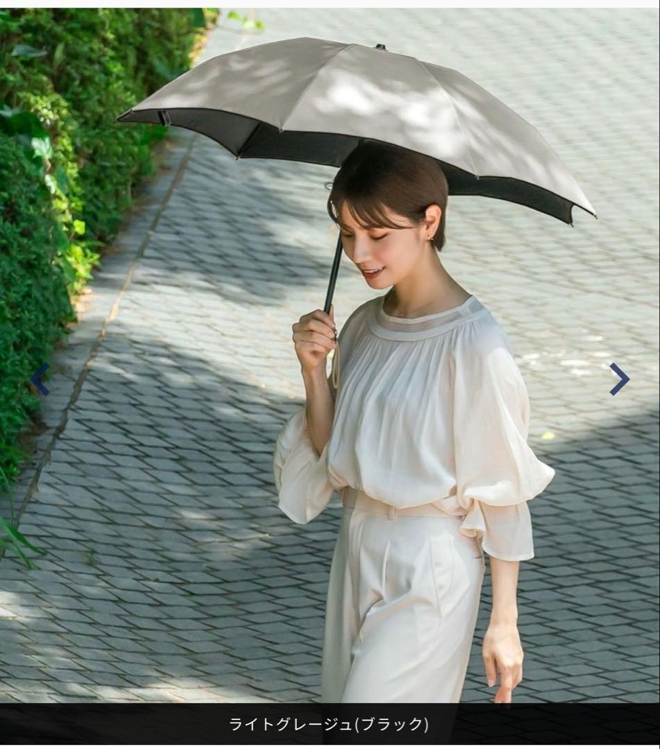 芦屋ロサブラン　ライトベージュ(ブラック) 三段折　折りたたみ日傘