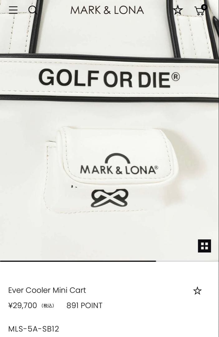 MARK & LONA Ever Cooler Mini Cart ホワイト保冷