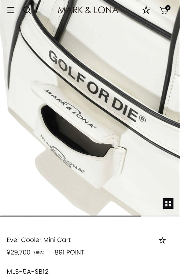 MARK & LONA Ever Cooler Mini Cart ホワイト保冷