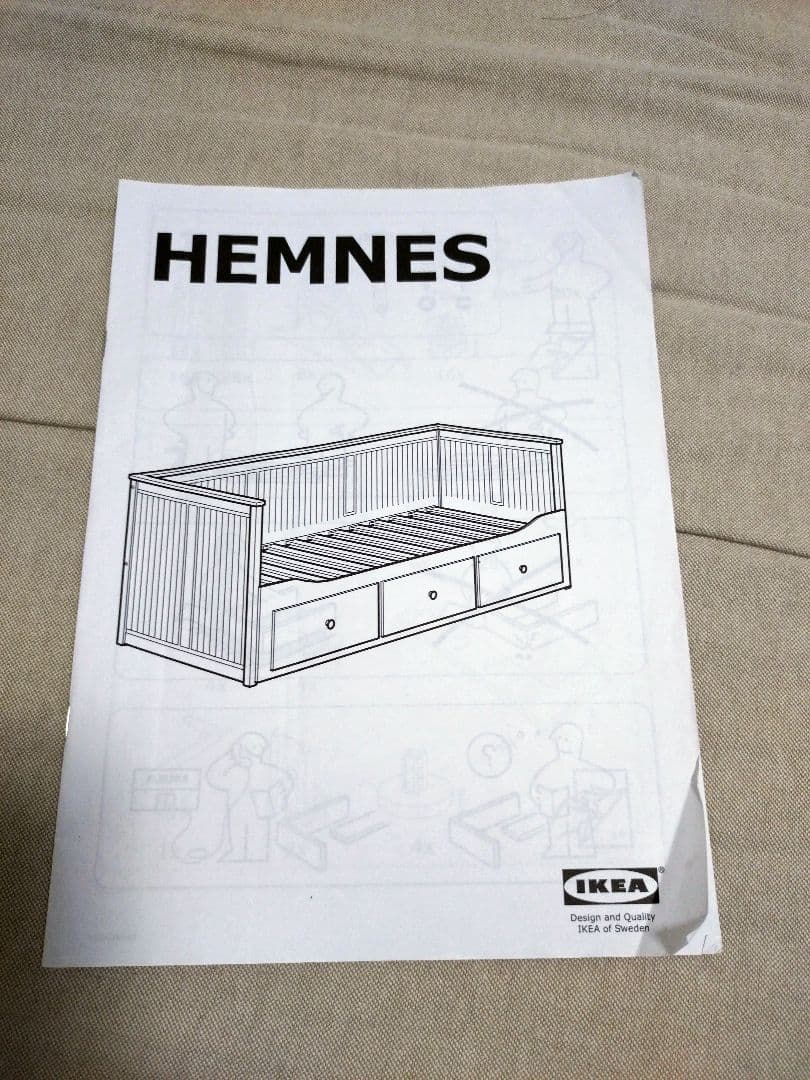 【引渡し限定】IKEA HEMNES デイベッド ホワイト フレームのみ