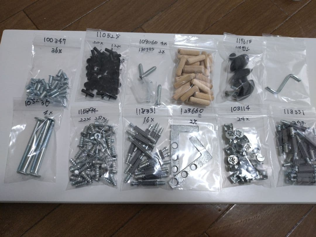 【引渡し限定】IKEA HEMNES デイベッド ホワイト フレームのみ