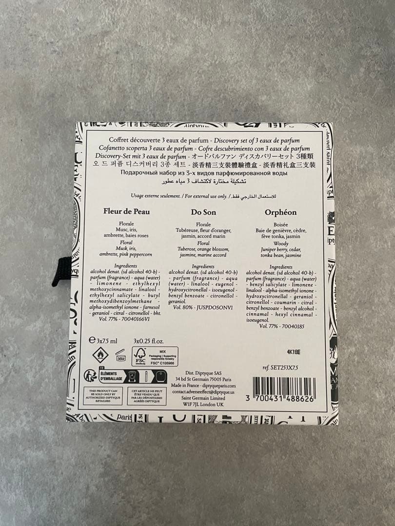 diptyque　ディプティック オードパルファン　ディスカバリーセット３種類