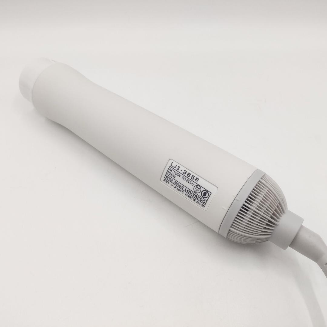 LOUVREDO ルーヴルドー 復元スタイラー LJS-365R 真白 ホワイト