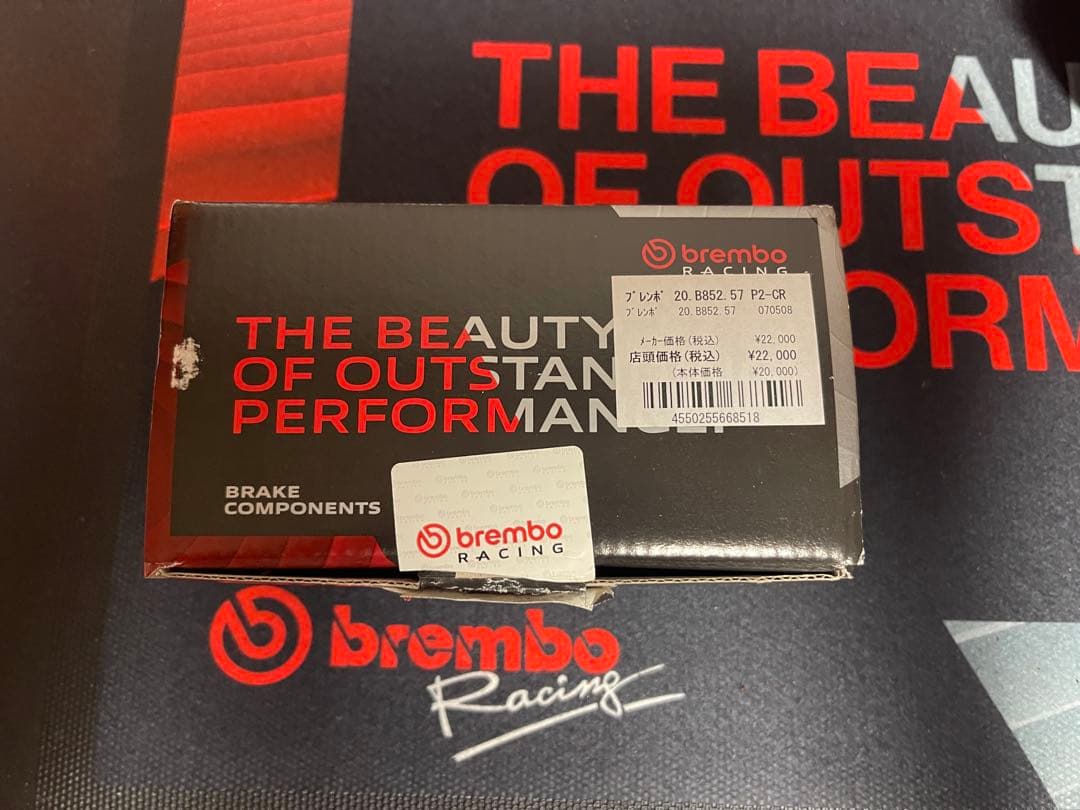 Brembo ブレーキキャリパー 新品 黒　84mm