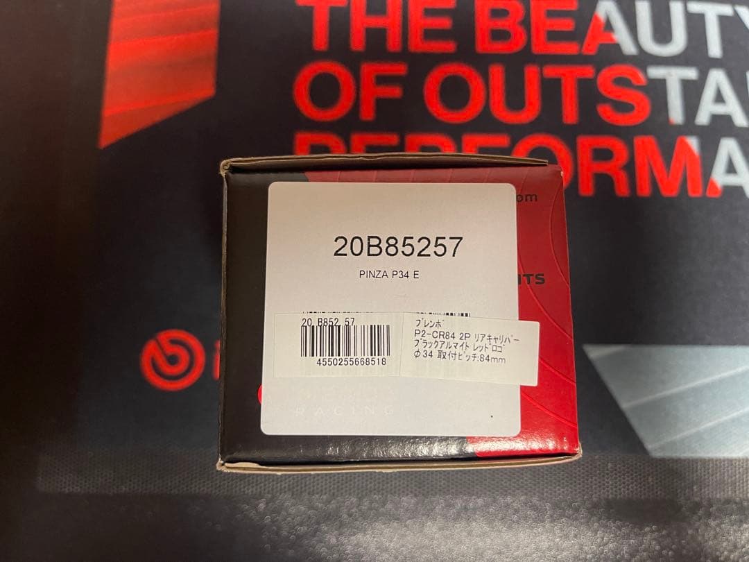 Brembo ブレーキキャリパー 新品 黒　84mm