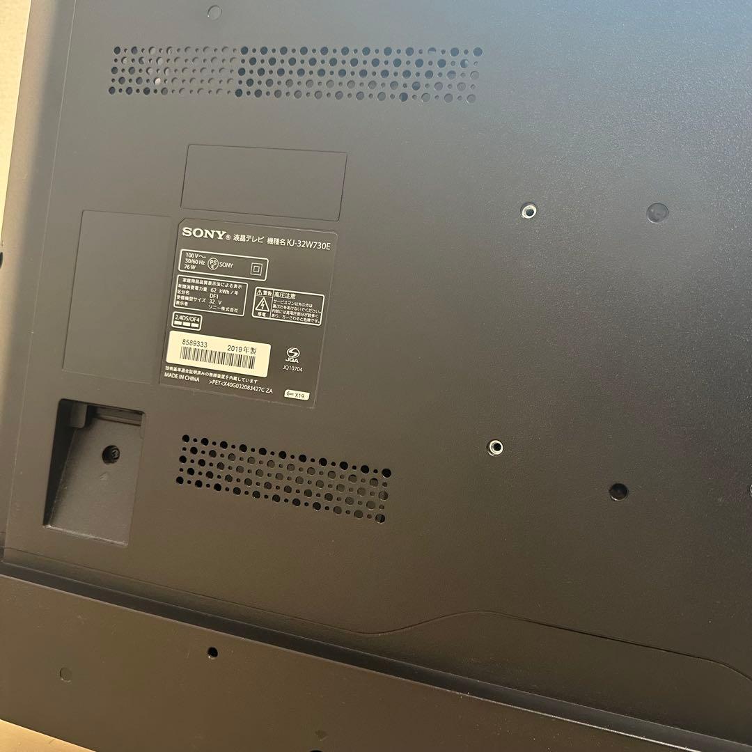 SONY BRAVIA 32型テレビ KJ-32W730E 2019年製