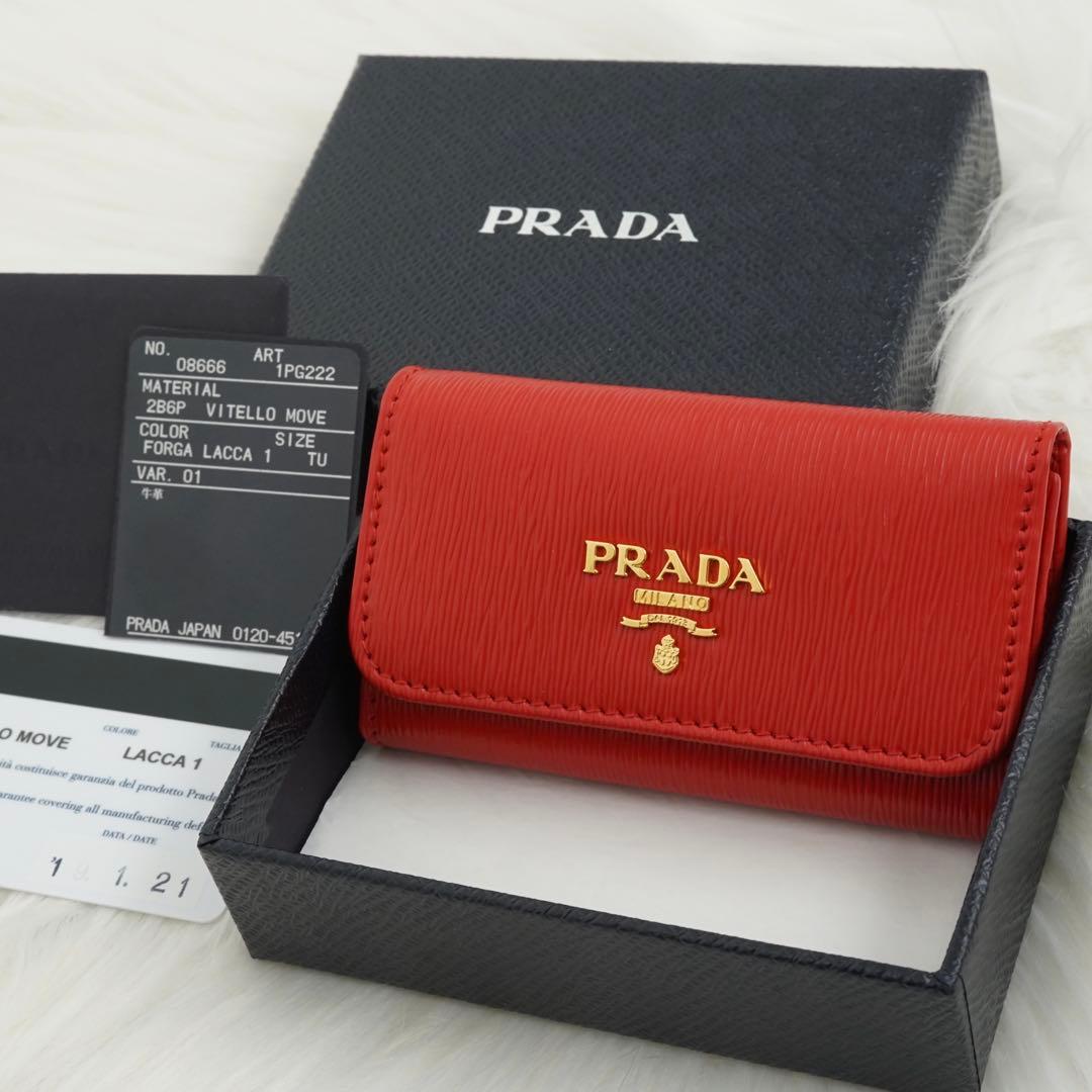 新品未使用品　箱付き　PRADA プラダ　キーケース　サフィアーノレザー　赤
