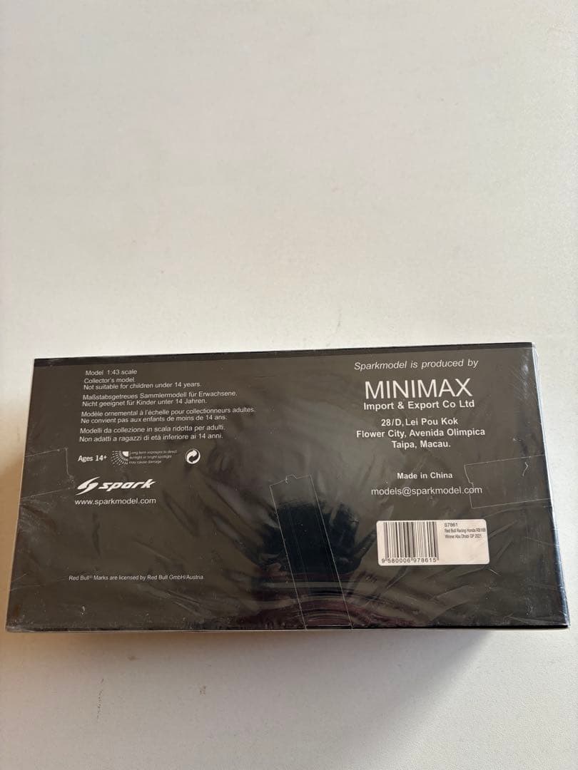 レッドブルRB16B アブダビ2021 マックス・フェルスタッペン未開封