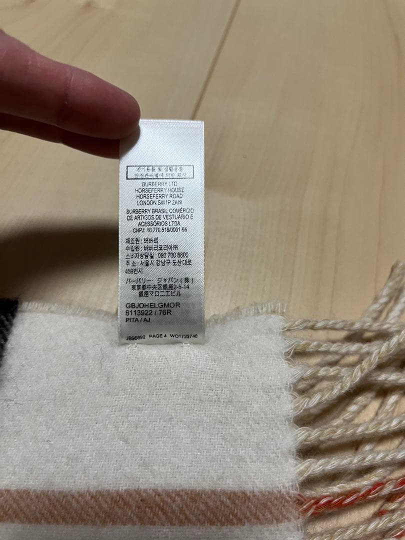 BURBERRY　バーバリー　マフラー　カシミア100％　コントラスト　美品